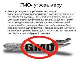 Позитивные новости о России за последнюю неделю 31.03.2019