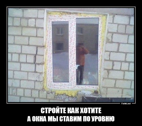 Бракованное окно в Барнауле