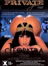 Клеопатра (69–30 до н. э.)