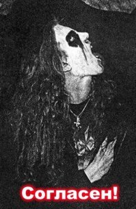 Очень любопытные факты о Норвегии