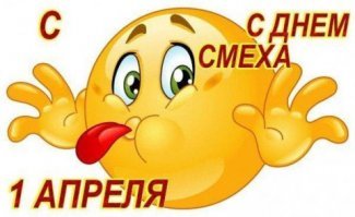 Милонов на Fishki.net и другие нововведения на сайте