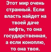 Неудачи ... смотри глобально , ты изначально обречен , вот так вот ..