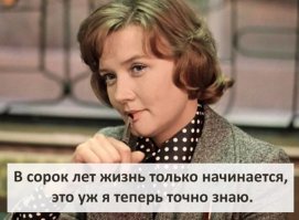 Позднее зажигание: знаменитости, преуспевшие после 30