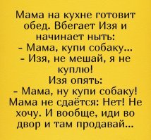 Скрины из социальных сетей