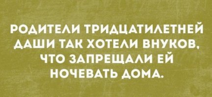 Скрины из социальных сетей