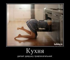 Прикольные и смешные картинки