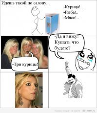 Свежая подборка демотиваторов, которые поднимут вам настроение