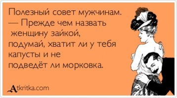 Свежая подборка демотиваторов, которые поднимут вам настроение