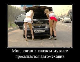 В наше время то же есть удивительные фотографии женщин - автомехаников.