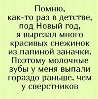 Скрины из социальных сетей