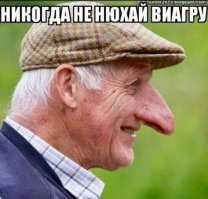 Ведро