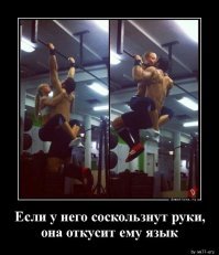 А когда упадут на пол, он уже впендюрит трупу