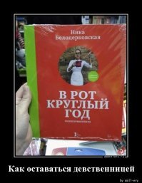 У меня для тебя плохие новости...