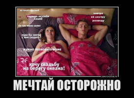 Намешалось