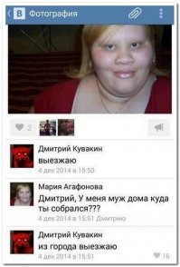 напомнило
