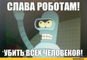 Картинки с надписями