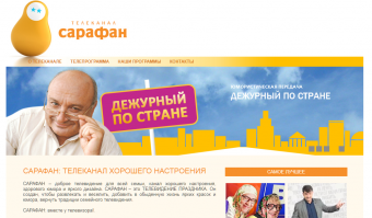 Эту мутотень с нищим реквизитом, и сейчас по прошествии времени уже не смешную, можно посмотреть на канале..кто ностальгирует по "Святые 90е"
У меня эти передачи с этим ассоциируются