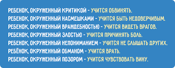 Мать оставила детей на 10 минут. Пришлось отмывать полдома!
