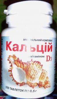 Я не спец.....но кости становятся хрупкими от недостатка кальция т.к. вымываются, вот поэтому переломы у стариков заживают втрое больше обычного .......что мешает его употреблять в виде  добавки??

И да наверно дедушка культурист так и делает......А иначе его от нагрузок уже давно перемололо...