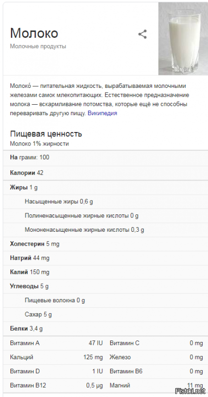 А при чём тут химия то?)) Если кальций природный элемент содержащийся в природных компонентах........

Можешь просто больше молочных продуктов потреблядь......можешь обычный школьный мелок есть.....Разницы никакой......

А из-за недостатка кальция и развивается хрупкость костей в возрасте.......

Другое дело гибкость суставов.....но и тут помогут обычные вещи.....