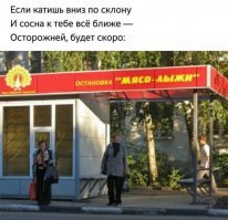 А я над этой ржала