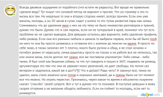 Задолбал конченный антиспам!!