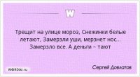Рифмы, надписи из жизни