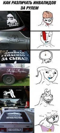 Я так понимаю, у этого и вовсе головы нет)