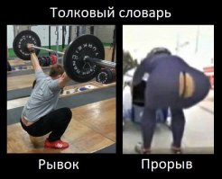 ".....сообщил о новом рывке ...."
как вы уже зае%#@ли в рывками и прорывами