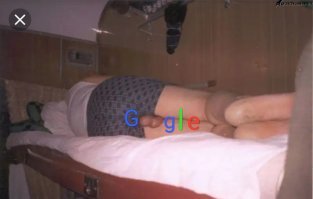 Да тут он...