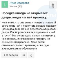 Родишь - поймешь: безумные ЯЖЕМАТЕРИ, которые совсем обнаглели