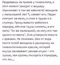 Родишь - поймешь: безумные ЯЖЕМАТЕРИ, которые совсем обнаглели