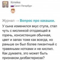 Родишь - поймешь: безумные ЯЖЕМАТЕРИ, которые совсем обнаглели