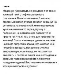 Родишь - поймешь: безумные ЯЖЕМАТЕРИ, которые совсем обнаглели
