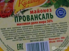 4 важных аргумента в пользу майонеза