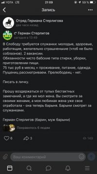 Стерлигов открыл магазин "для бедных" с хлебом по 440 рублей