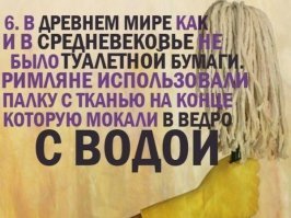 Ватная палочка. :)