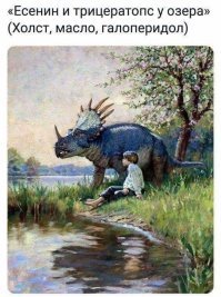 Дугал Диксон: человек будущего - это настоящий ад мутантов