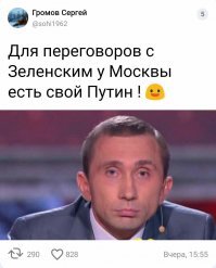 Зеленский горячо поцеловал свою жену после результатов экзитполов