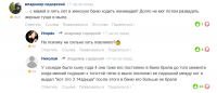 Женская раздевалка и дети