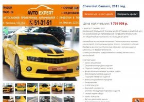 не такая уж и дорогая по современным меркам..
вот, только что скриншотил.