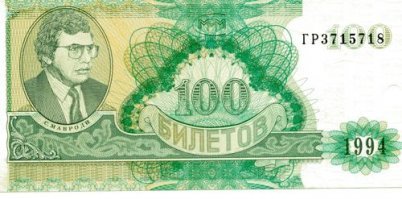 Вы видели всё в жизни?