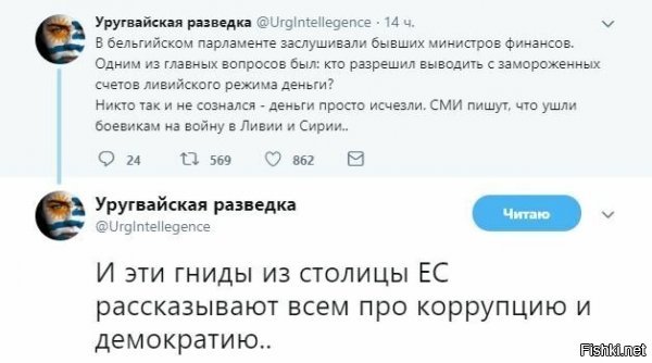 Ну так деньги то не бельгийских налогоплательщиков, значит можно спокойно разворовывать. Никакой коррупции!