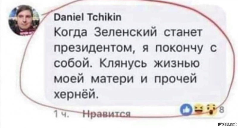 То ли ещё будет )