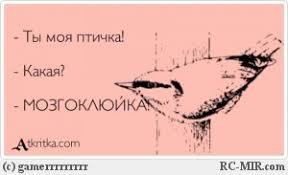 Картинки с надписями