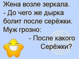 Прикольные и смешные картинки