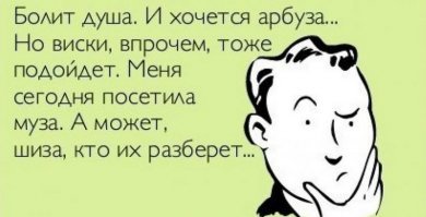 Прикольные и смешные картинки
