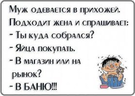 Прикольные и смешные картинки