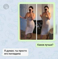 не благодарите