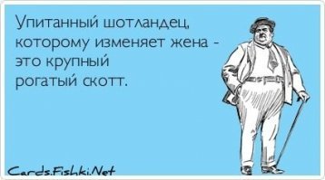 "Пьют водку десятками литров". Россиянка о жизни в Шотландии